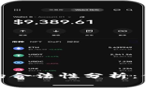 ImToken在中国的合法性分析：你需要知道的一切