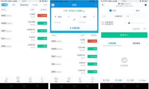 如何在imToken中安全管理你的狗狗币钱包