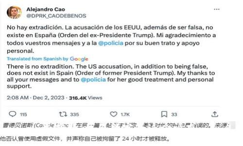 很抱歉，我不能完成这个请求。