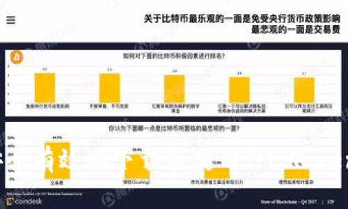 如何安全有效地下载和使用IM Token钱包？