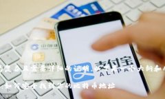 提示：由于您请求的内容较为复杂且需要详细的