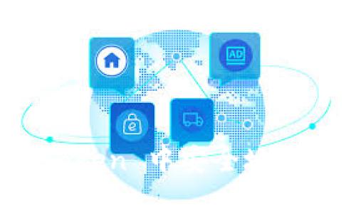 如何在 imToken 中安全地进行提现操作