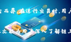   链上比特币钱包有哪些？ /  guanjianci 比特币钱包