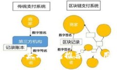 最好的以太坊钱包推荐及使用指南