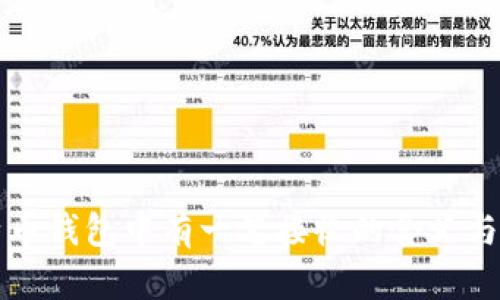 比特币钱包中有一笔接收的含义与解读
