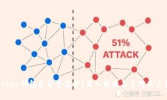 imToken钱包是否受监管？深入解析及其对用户影响