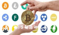 IM钱包交易查询：了解您的交易记录与安全性