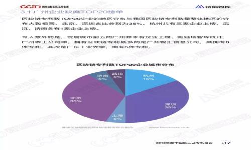 如何将比特币安全转入自己的钱包：完整指南