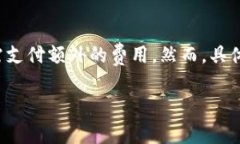 到目前为止，imToken（一个流行的数字钱包应用）