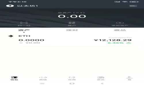 到目前为止，imToken（一个流行的数字钱包应用）是免费使用的，用户可以下载和使用该应用进行数字资产管理、交易等操作，而无需支付额外的费用。然而，具体情况可能会随着市场和应用策略的变化而改变，因此非常重要的是用户在使用应用前查看其官方网站或相关公告以获取最新信息。

如果你对imToken有更多的疑问或想了解的内容，请告诉我！
