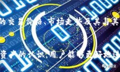 如何将电子钱包的钱转到USDT：完整指南与常见问