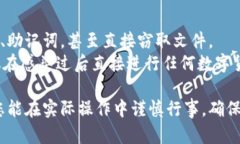   区块链钱包数据备份指南：保护您的数字资产