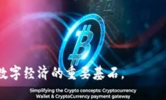   三星支持比特币钱包：如何使用及其影响  /
