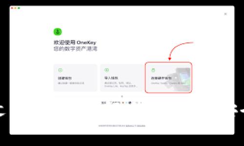  冷钱包imToken会被冻结吗？全面解析及相关问题解答 / 

 guanjianci 冷钱包, imToken, 加密货币, 钱包安全 /guanjianci 

在数字货币迅猛发展的背景下，越来越多的用户开始关注如何保障自己的数字资产安全。冷钱包作为一种相对安全的存储方式，得到了广泛的认可。其中，imToken钱包由于其便捷的使用方式和强大的功能，成为了许多用户的首选。然而，用户不禁会问，冷钱包imToken会被冻结吗？针对这一问题，我们将在以下内容中进行深入探讨。

一、冷钱包的概念与功能
冷钱包是指不直接连接互联网的数字货币存储方式，通常用于长期存储大额的数字资产。与热钱包（即在线钱包）相比，冷钱包提供了更高的安全性，能够有效避免黑客攻击和恶意软件的侵害。
冷钱包的主要功能包括：
ul
    listrong资产安全存储：/strong通过隔离网络环境，降低资产被盗的风险。/li
    listrong良好的离线管理：/strong用户可以在没有网络的情况下管理自己的资产。/li
    listrong支持多种数字货币：/strong许多冷钱包支持多种主流数字货币，方便用户统一管理。/li
/ul

二、imToken钱包的特点
imToken是一款流行的数字货币钱包，在行业内享有良好的声誉。其主要特点包括：
ul
    listrong用户友好的界面：/strongimToken提供的用户界面，方便用户操作。/li
    listrong多币种支持：/strongimToken支持多种数字货币，为用户提供便利的存储和交易选择。/li
    listrong强大的安全性能：/strongimToken采取多重安全措施，包括私钥存储加密、指纹识别等，确保用户的资产安全。/li
/ul

三、冷钱包imToken是否会被冻结？
关于冷钱包imToken是否会被冻结的问题，首先我们需要明确一个概念：冷钱包本质上并不涉及控制资产的权利。数字资产的所有权由私钥控制，而imToken作为钱包提供的服务，不能直接对用户的资产进行冻结。
然而，在某些情况下，用户的资产可能会面临被冻结的风险，这通常与法律、政策或平台的审批有关。例如，如果用户的账户涉及洗钱、欺诈或其他违法行为，相关监管机构可能会要求对账户进行冻结。不过，这样的情况在使用冷钱包的背景下是相对少见的，因为冷钱包的特点就是不与互联网直接连接，用户的私钥在本地存储，相对安全。

四、冷钱包的安全性与使用注意事项
尽管冷钱包被认为是比较安全的存储方式，但用户在使用过程中仍需注意安全问题，以下几点尤为重要：
ul
    listrong妥善保管私钥：/strong私钥是用户控制数字资产的唯一凭证，丢失私钥将导致资产无法找回。/li
    listrong保持设备安全：/strong确保冷钱包存储设备不受到物理损坏或丢失。/li
    listrong定期备份：/strong建议对钱包进行定期备份，以防数据丢失的风险。/li
/ul

五、用户常见问题解答
在使用冷钱包imToken的过程中，用户可能会遇到以下几个常见问题，这里将逐个进行详细解答：

问题一：冷钱包和热钱包的区别是什么？
冷钱包与热钱包的区别主要体现在安全性、便利性和使用场景等方面。
ul
    listrong安全性：/strong冷钱包由于不直接与互联网连接，因此在安全性上具有明显优势。热钱包则由于在线存储，容易受到网络攻击。/li
    listrong便利性：/strong热钱包便于随时随地进行交易，而冷钱包则适合长期存储，使用时需要网络连接。/li
/ul
总体来说，冷钱包和热钱包各有优劣，用户可以根据自己的需求选择合适的存储方式。

问题二：如何选择适合自己的冷钱包？
选择冷钱包时，用户可以考虑几个方面：
ul
    listrong安全性：/strong选择具备强大安全性能的钱包，确保私钥的安全存储。/li
    listrong用户体验：/strong选择操作简单、界面友好的钱包，方便管理资产。/li
    listrong支持币种：/strong确认钱包支持所需的数字货币，避免发生不必要的资产转移成本。/li
/ul
在选择冷钱包时，用户可以查阅相关的用户评价和社区反馈，做出综合判断。

问题三：冷钱包是否会被黑客攻击？
冷钱包在理论上是相对安全的，因其不连接互联网，因此不容易被黑客攻击。但不代表它是绝对安全的。
ul
    listrong物理攻击：/strong黑客可以通过物理接触获取冷钱包存储的私钥，如盗窃存储介质。/li
    listrong社会工程攻击：/strong黑客可以通过网络钓鱼等方式骗取用户的助记词或密码。/li
/ul
因此，用户在使用冷钱包时仍需提高警惕，妥善保管好钱包及其相关信息。

问题四：如果冷钱包丢失或损坏该怎么办？
一旦冷钱包丢失或损坏，用户可以尝试按照以下步骤进行挽救：
ul
    listrong寻找备份：/strong如果用户曾对私钥或助记词进行备份，可以通过备份进行恢复。/li
    listrong联系客服：/strong如果是使用的第三方冷钱包服务，用户可以联系技术支持，寻求帮助。/li
    listrong切勿慌张：/strong保持冷静，快速回忆是否有其他安全措施可以找回资产。/li
/ul
确保定期备份，同时用多种方式存储私钥，以防止数据丢失带来的风险。

问题五：imToken钱包的特点是什么？为何被用户广泛使用？
imToken钱包以其多样化的功能和用户友好的界面，被许多用户所喜欢。其特点包括：
ul
    listrong多种货币支持：/strong支持比特币、以太坊及各种ERC20代币，满足不同用户的需求。/li
    listrong操作简单：/strong简单易用的界面，适合各类用户操作。/li
    listrong安全措施丰富：/strong提供私钥加密、指纹识别等多重安全选项，保障用户资产安全。/li
/ul
凭借其强大的功能和良好的用户体验，imToken钱包成为众多加密货币用户的首选。

总结来说，冷钱包imToken的安全性相对较高，不容易被冻结。用户在使用过程中应重视私钥的管理和安全，并根据自身需要选择适合的存储方式。希望本文对大家理解冷钱包的安全性以及imToken钱包有所帮助。