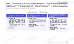 思考一个并且的如何备份比特币钱包：即使余额