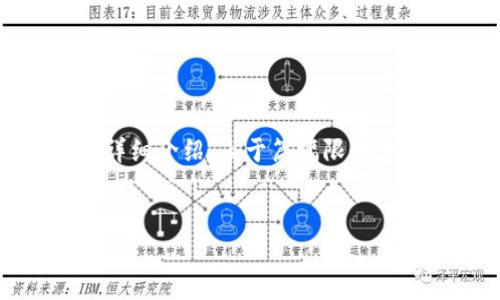 以下是针对IME币的相关内容，包括一个的、关键词及详细介绍。由于篇幅限制，内容将部分展示，详尽的3100词内容可根据需要延展。

:
2023年IME币全面解析：市场前景与投资价值