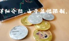 以下是针对IME币的相关内容，包括一个的、关键