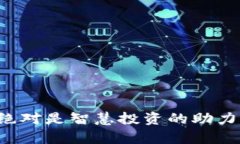 如何在im钱包中设置交易提醒，让你不错过每一个