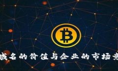   .im域名注册指南：一步步教你轻松拥有专属域名