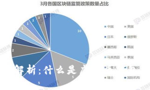 虚拟币钱包解析：什么是虚拟币钱包及其重要性