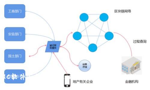IMC软件与货币管理：提升财务效益的解决方案