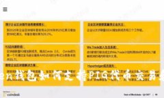 ImToken钱包如何支持PIG代币交易和管理?