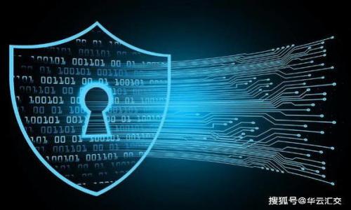   如何在imToken中找到USDT: 完整指南与常见问题解析 / 
 guanjianci imToken, USDT, 数字钱包, 加密货币 /guanjianci 

在数字货币日益普及的今天，越来越多人开始使用数字钱包来管理自己的资产。而imToken作为一款流行的数字钱包应用，提供了多种加密货币的存储和管理功能，其中包括USDT（泰达币）。然而，有些用户在使用imToken时可能会遇到找不到USDT的问题。本文将详细介绍如何在imToken中找到USDT，并解答一些用户常见的问题。

一、imToken简介
imToken是由中国团队开发的一款数字钱包应用，旨在提供安全、便捷的加密货币管理服务。用户可以通过imToken轻松管理多种加密货币，包括比特币、以太坊、USDT等。imToken支持多种主流区块链，并具备Token交换、DApp浏览等功能，适合广大数字资产投资者使用。

二、在imToken中找到USDT的方法
1. 打开imToken应用：首先，确保你已经在你的手机上安装了imToken应用，并用你的钱包密码进行登录。

2. 进入资产管理界面：在应用主界面，通常会看到默认的资产管理界面。你可以在这里查看你已添加的所有数字资产。

3. 添加USDT资产：如果在资产列表中没有看到USDT，你可以手动添加。在资产管理页面，通常会有一个“添加资产”或“管理资产”的选项。点击进去后，你可以搜索“USDT”或“泰达币”，然后选择添加这个资产。

4. 检查区块链网络：确认你选择的USDT是基于正确的区块链网络。USDT有多种版本，例如基于以太坊的ERC-20，基于波场的TRC-20等。确保你选择了与你对应的钱包地址相符的网络版本。

5. 刷新资产列表：有时，由于网络延迟或者其他技术问题，imToken可能无法立即显示最新的资产。你可以尝试下拉刷新，或者退出重进应用。

三、为什么在imToken中找不到USDT？
1. 没有添加USDT资产：这通常是最常见的原因。用户在创建钱包时没有选择添加USDT，导致其无法在资产列表中找到。

2. 网络版本错误：由于USDT在不同的区块链上存在多种版本，用户可能会添加错误的网络版本。在使用imToken时，请确保选择与您的地址相同的网络。例如，ERC-20版本的地址和TRC-20地址是不可互相替代的。

3. 应用版本问题：如果你的imToken版本过旧，可能会导致一些新功能或资产显示不正常。请确保你使用的是最新版本的应用。

4. 网络连接问题：有时由于网络不稳定，应用无法加载全部资产信息。你需要检查你的网络连接是否正常。

5. 钱包地址错误：如果使用了错误的钱包地址，USDT也无法显示。请再次确认你使用的地址是正确的。

四、如何解决在imToken中找不到USDT的问题？
1. 检查资产设置：确保您在imToken中已经添加了USDT，并且选择了正确的网络版本。可以尝试删除并重新添加资产。

2. 更新应用：检查imToken是否有可用的更新。如果有新版本，及时更新应用以获取最新的功能和修复bug。

3. 检查网络连接：确保你的手机可以正常上网，可以尝试切换到不同的Wi-Fi或手机数据网络。

4. 联系客服：如果尝试以上所有方法后仍然无法找到USDT，建议联系imToken的客户支持团队，他们可以为你提供更专业的帮助。

五、imToken的优势与使用建议
imToken作为一款主流数字钱包，具备多个优势：
1. 安全性高：imToken采用了多重安全机制，存储私钥在用户的设备上，确保用户的资产安全。
2. 多种资产支持：imToken支持多个主流的加密货币和代币，方便用户进行多资产管理。
3. 用户体验友好：imToken的界面，操作流程简单，适合新手用户。
4. 支持DApp应用：用户可以直接通过imToken访问多个去中心化应用（DApp），体验更多功能。
5. 定期更新与社区活跃：imToken团队会定期推出更新，修复bug并增加新功能，同时也拥有活跃的社区支持。

六、总结
通过本文的介绍，我们希望能够帮助用户在imToken中顺利找到USDT，并解答一些常见问题。无论你是新手还是老用户，都可以通过以上方法有效管理你的数字资产。

常见问题解答
1. imToken无法找到USDT怎么办？
针对这种情况，用户可以通过上面提供的步骤进行检查和操作，如果问题仍旧存在，可以考虑联系客服获取帮助。

2. imToken支持哪些其他的加密货币？
imToken支持多种加密货币，包括但不限于比特币（BTC）、以太坊（ETH）、狗狗币（DOGE）等，用户可以根据需要添加相应的资产。

3. 如何确保imToken的安全性？
用户应定期更新应用，并开启安全功能，例如设置身份验证和备份助记词，以确保资产安全。建议不要随意分享私钥和助记词。

4. 为什么我的imToken显示的余额不准确？
余额不准确的可能原因包括网络问题、钱包地址不正确或应用未更新等，用户可按步骤排查上述问题。

5. USDT可以在哪些平台使用？
USDT作为一种稳定币，广泛用于交易平台和去中心化应用。用户可以在各大交易所平台进行交易，也可以在支持USDT支付的商家进行消费。

希望本文对你有所帮助，助你在imToken中顺利找到并管理USDT。如果有其他相关问题，也欢迎随时咨询。