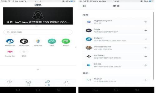 如何解决ImToken提币地址无效的问题及常见问答