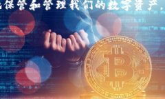   导入助记词后IM钱包中的币不见了？详解原因与