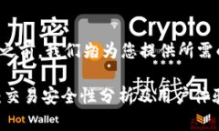 在撰写文章之前，我们先为您提供所需的和关键