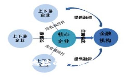 比特币钱包设置地址的终极指南：从基础到进阶