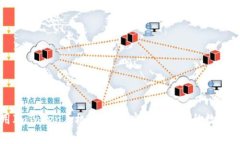 使用ImToken手机客户端，安全管理你的数字资产