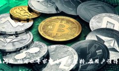    如何解决imToken无法下载的问题  /  guanjianci  i