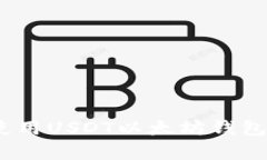 baoti如何选择最优质的USDT以太坊钱包？/baotiUSDT