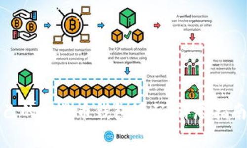 如何搭建自己的比特币钱包源码：详尽指南与注意事项