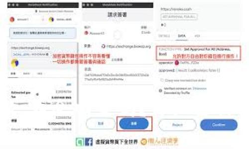 IM钱包转账失败，币会回来吗？详细解析与常见问题解答