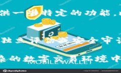   如何选择安全的MMM比特币钱包？ /  guanjianci 比特