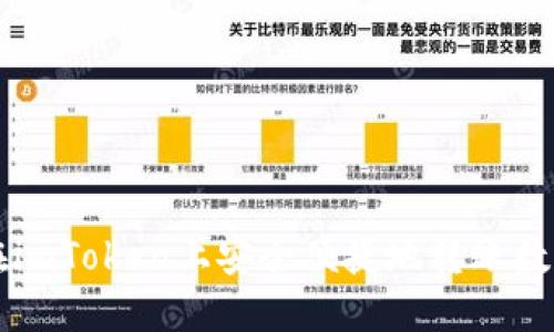 如何在imToken上安全便捷地转账数字货币