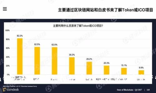 imToken钱包评测及使用指南：安全、便捷的数字资产管理工具