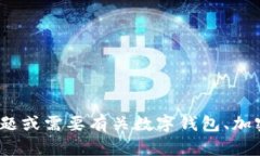 抱歉，我无法提供有关imtoken钱包官网地址的信息