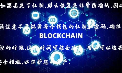   如何轻松安装比特币钱包，初学者指南 / 
 guanjianci 比特币钱包,安装比特币钱包,比特币钱包类型,如何使用比特币钱包 /guanjianci 

什么是比特币钱包？
比特币钱包是一种数字工具，可以帮助用户管理其比特币资产。与传统的钱包不同，比特币钱包并不存储实际的比特币，而是保存与比特币网络的交互所需的公钥和私钥。这些密钥分别用于接收和发送比特币。简而言之，比特币钱包的作用类似于银行账户，帮助用户追踪和管理其资产。

比特币钱包的类型
根据不同的使用场景和安全需求，比特币钱包主要分为几类：热钱包和冷钱包。热钱包是指在线钱包，通常用于日常交易，使用便利但安全性相对较低。冷钱包则是离线钱包，适合长时间保存资产，安全性较高。以下是常见的钱包类型：
ul
    listrong软件钱包：/strong可以直接安装在个人电脑或智能手机上的应用程序，使用方便，但需定期备份和更新。/li
    listrong硬件钱包：/strong专门的设备，具有较高的安全性，可以离线存储私钥，减少被黑客攻击的风险。/li
    listrong纸质钱包：/strong打印出公钥和私钥的纸张，适合长时间保存，无网络风险。/li
    listrong在线钱包：/strong由第三方服务提供的 web 应用，使用方便但风险相对较高，需信赖服务提供商。/li
/ul

安装比特币钱包的步骤
要安装比特币钱包，您需要经过几个简单的步骤。我们将以软件钱包为例进行说明：

h4步骤1：选择钱包类型/h4
选择一种适合您需求的比特币钱包类型，考虑使用频率、安全性、以及可用性等因素。

h4步骤2：软件下载/h4
访问所选钱包的官方网站，确保下载的版本是最新的，避免使用未经验证的第三方下载链接，防止安装恶意软件。

h4步骤3：安装钱包应用/h4
双击下载的安装文件，按照提示进行安装。一般情况下，您需要同意相关条款，并选择安装路径。

h4步骤4：创建新钱包/h4
安装完成后，打开钱包应用，按照系统提示创建新钱包。通常需要设置一个强密码，确保账户安全。

h4步骤5：备份钱包/h4
在钱包设置完成后，务必立即备份钱包数据，确保私钥和恢复短语安全。在某些钱包中，您将获得一个恢复短语，用于找回丢失的账户。

钱包设置完成后的注意事项
一旦钱包安装完成，用户需要注意以下几点：
ul
    listrong定期备份：/strong确保定期备份您的钱包数据和私钥，以防止发生数据丢失。/li
    listrong更新软件：/strong定期检查钱包软件更新，以确保安装的版本安全无漏洞。/li
    listrong管理密码：/strong采用强密码并定期更换，不要与他人分享私钥或密码。/li
/ul

常见问题解答

h41. 什么是比特币地址？/h4
比特币地址是用来接收比特币的数字标识符，可以比喻成银行账户号码。当您想要从其他人那里接收比特币时，您需要向他们提供您的比特币地址。通常，比特币地址由一串字母和数字组成，长度为26-35个字符。比特币地址是公钥的哈希值，使用后无须保密，可以公开分享。

h42. 如何确保钱包安全？/h4
确保比特币钱包安全的最佳方式是采用冷钱包，并定期更新和备份数据。此外，使用强密码和两步验证等措施也能增强安全性。如果您使用在线钱包，请务必选择信誉良好的服务提供商，确保您的私钥不被泄露。

h43. 如何恢复丢失的钱包？/h4
如果您丢失了钱包应用或设备，但备份了恢复短语或私钥，您可以通过重新安装钱包软件，然后输入恢复短语进行恢复。如果丢失了私钥，那么恢复是非常困难的，因此，平时一定要妥善保管。

h44. 我可以在同一设备上安装多个钱包吗？/h4
可以，在一台设备上安装多个钱包是可以的。其实，相比于单一的钱包，拥有多个钱包可以分散风险，确保资产的安全。但请注意不要混淆每个钱包的私钥和密码，确保管理有序。

h45. 比特币交易确认需要多长时间？/h4
比特币交易的确认时间因网络拥堵情况而异。一般情况下，一笔交易需要6个确认的时间，大约需要10分钟，但在网络繁忙的时候，这个时间可能会延长。用户可以选择支付更高的交易手续费来吸引矿工优先处理您的交易。

总结来说，安装比特币钱包并非复杂的过程，但细节关乎安全和使用体验。在使用任何数字货币时，务必保持警惕，实践安全措施，以保护您的资产。