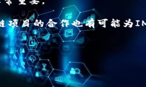   IMU币的交易所及其投资价值分析 / 

 guanjianci IMU币, 数字货币, 加密货币交易所, 交易平台 /guanjianci 

近年来，随着区块链技术的飞速发展，数字货币市场如雨后春笋般涌现出各种加密货币，其中IMU币（Imu Coin）在众多币种中逐渐引起了广泛关注。IMU币不仅在技术上具有潜在的优势，同时也为币圈投资者提供了一定的投资机会。

IMU币是一种基于区块链技术的数字资产，其发币方旨在通过IMU币实现去中心化的金融解决方案。随着市场的逐步成熟，IMU币的交易所逐渐增多，投资者能够更便利地参与交易。但对于新手投资者来说，选择合适的交易所以及充分理解IMU币的价值显得尤为重要。

IMU币的交易所选择

在加密货币市场中，选择一个安全且能提供高流动性的交易所，对IMU币的交易至关重要。一般来说，信誉良好的交易所往往具备以下几个特点：

ul
    listrong安全性：/strong顶级交易所通常会采用多重身份验证和资产冷存储等措施，保障用户的资金安全。/li
    listrong流动性：/strong流动性越大的交易所，买卖IMU币的成本就相对更低，交易执行速度也会更快。/li
    listrong用户体验：/strong良好的用户界面和客服支持能为投资者带来更好的交易体验。/li
    listrong币种支持：/strong一些交易所支持多种币种交易，包括IMU币与其他主流数字货币的交易。/li
/ul

IMU币的投资价值分析

IMU币的投资价值不仅与市场供需关系相关，还受多种因素的影响。以下是一些可能影响IMU币价值的因素：

ul
    listrong项目团队：/strongIMU币背后团队的实力和技术，往往是判断其未来发展的重要指标。强大的开发团队和清晰的目标能推动项目的发展。/li
    listrong市场需求：/strongIMU币在其应用场景中的实际需求情况，会直接影响币价上涨的潜力。/li
    listrong竞争情况：/strong目前市场上竞争者众多，IMU币的竞争力和独特性会直接影响它在市场中的表现。/li
    listrong社区支持：/strong社区的活跃程度和用户认同度，对于币种长期发展至关重要。/li
/ul

如何安全地交易IMU币

在交易IMU币时，投资者应采取一些基本的安全措施，以保护自己的资金。以下是一些建议：

ul
    listrong选择信誉良好的交易所：/strong优先选择大型、知名的交易平台进行交易。可以参考用户评价和安全性排名。/li
    listrong启用两步验证：/strong在交易所账户中启用双重身份验证，增加账户安全性。/li
    listrong定期更换密码：/strong定期更换密码并使用复杂的密码组合，防止被黑客攻击。/li
    listrong不要将全部资产存放在交易所：/strong建议将大部分资金转移至个人钱包中，仅保留少量资金用于日常交易。/li
/ul

IMU币的前景展望

IMU币作为新兴的数字资产，其未来的发展潜力和市场前景值得关注。随着区块链技术的不断发展，IMU币若能顺利落实其技术应用，将能带来价值提升。以下是IMU币未来发展的几个方向：

ul
    listrong市场扩展：/strong随着IMU币的推广，更多行业的应用可以推动其市场需求，提升币价。/li
    listrong技术创新：/strong持续的技术升级和市场需求调研，将增强IMU币的竞争力。/li
    listrong参与机构：/strong与金融机构、大型企业的合

作，将为IMU币注入新的活力。/li
/ul

相关问题讨论

1. IMU币的发行背景是什么？
IMU币的发行背景可以追溯到一个对数字资产和去中心化金融系统需求不断上升的时代。随着传统金融体系受到挑战，IMU币的目标是为用户提供更为灵活、透明的金融服务。它的背后团队由多位来自金融、科技和区块链领域的专家组成，他们共同研发IMU币，希望创造出一种能够应对市场需求的数字货币。

IMU币的发掘与研究开始于对现有金融生态的深入分析，发现了许多用户对传统金融体系的不满，以及对于金融服务可及性的不平等。因此，他们设计IMU币旨在去中心化的金融工具，使得每个人都能更轻松地参与金融交易。IMU币的定位不仅仅是一种投资工具，更是一个为小微商户、个人用户和中小企业提供支持的金融工具。

2. IMU币与其他主流币种的区别？
IMU币与比特币、以太坊等主流币种相比，具有其独特的技术架构和应用场景。首先，IMU币背后的技术平台致力于提供更快的交易速度和更低的交易手续费。在用户越来越重视交易成本和速度的趋势下，这一点显得尤为重要。此外，IMU币有着特定的市场定位，主要针对中小型企业制定相应的解决方案，让这些企业能够利用区块链技术进行更高效的资金管理。

其次，IMU币相较于主流币种的最大优势在于它的去中心化金融服务平台，与传统金融体系中的中心化模式不同，它给用户提供了更大的自由度，用户能够直接控制自己的资产，而无需任何中间机构。这种创新让IMU币在特定的市场中获得了一定的认可和应用。

3. 如何评估IMU币的市场价值？
评估IMU币的市场价值可以从多个维度进行分析，包括市场供需状况、项目团队实力、社区发展、技术实力等。首先，市场供需是最基础的因素。当市场上需求超过供应时，IMU币的价格必然会上升，反之则下降。分析IMU币的交易量和市场活跃度，可以帮助我们初步判断其市场价值。

项目团队的实力也不可忽视，强大的开发团队往往能提供更好的技术支持和产品创新，从而促进币种的长期发展。我们还可关注IMU币的白皮书、路线图，了解项目的发展规划和未来目标。

此外，社区的支持度也能影响IMU币的价值。一个活跃的社区能够为项目的发展提供持续的动力，可以通过社交媒体和论坛了解IMU币的用户意见和反馈。而技术实力，是IMU币提高市场地位的关键因素，深入分析其底层技术架构能为评估提供重要参考。

4. IMU币的投资风险有哪些？
投资IMU币虽然有一定的收益潜力，但同样也面临着诸多风险。首先，市场波动风险。在加密货币市场，IMU币的价格受多种因素的影响，市场波动性较大，投资者需要时刻关注市场动态。

其次，技术风险也值得关注。尽管IMU币在技术层面有所创新，但如任何技术项目一样，可能会面临技术故障、黑客攻击等风险，导致用户资金损失。

政策风险同样不可忽视。由于各国对比特币及其他加密货币的监管政策各异，IMU币在某些国家可能会面临监管压力，甚至被禁止交易，这都可能影响投资者的资产安全。

5. IMU币的未来趋势如何？
IMU币的未来趋势与数字货币市场的整体发展密切相关。随着越来越多的人对加密货币的认知加深，IMU币在市场中的应用场景也将不断扩展，这对于其价值的提升非常重要。

此外，从技术角度来看，IMU币如果能不断进行技术更新和迭代，提出更符合市场需求的金融解决方案，未来的发展潜力将会更大。与传统金融系统的结合、与其他区块链项目的合作也有可能为IMU币带来更为广阔的发展空间。

总之，IMU币的未来虽然充满可能，但也伴随着风险，投资者需谨慎安排自己的投资资金及风险承受能力。

在深入了解IMU币及其在交易所的表现后，投资者可以更为自信地进行交易和投资决策，也希望更多人能够积极参与到这个新兴的数字货币生态中来。
