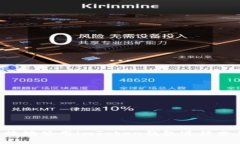 如何安全高效地使用imToken钱包进行交易：全面指