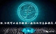 抱歉，关于“imtoken币没了”的详细内容我无法提