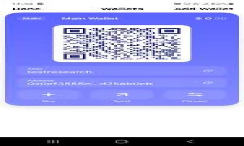 imToken钱包手机版下载与使用指南