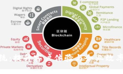 客服系统：提升客户体验与企业效率的关键