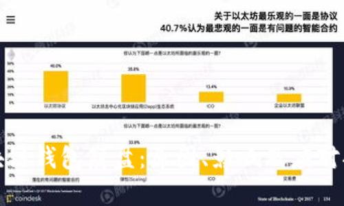 区块链钱包崩盘：原因、影响及应对措施