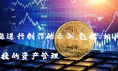 以下内容是围绕“钱包USDT代币设置”的主题进行