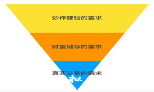 source
如何选择适合自己的虚拟币钱包：详解与视频指南