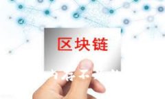 比特币钱包同步内存不足的解决方案与技巧